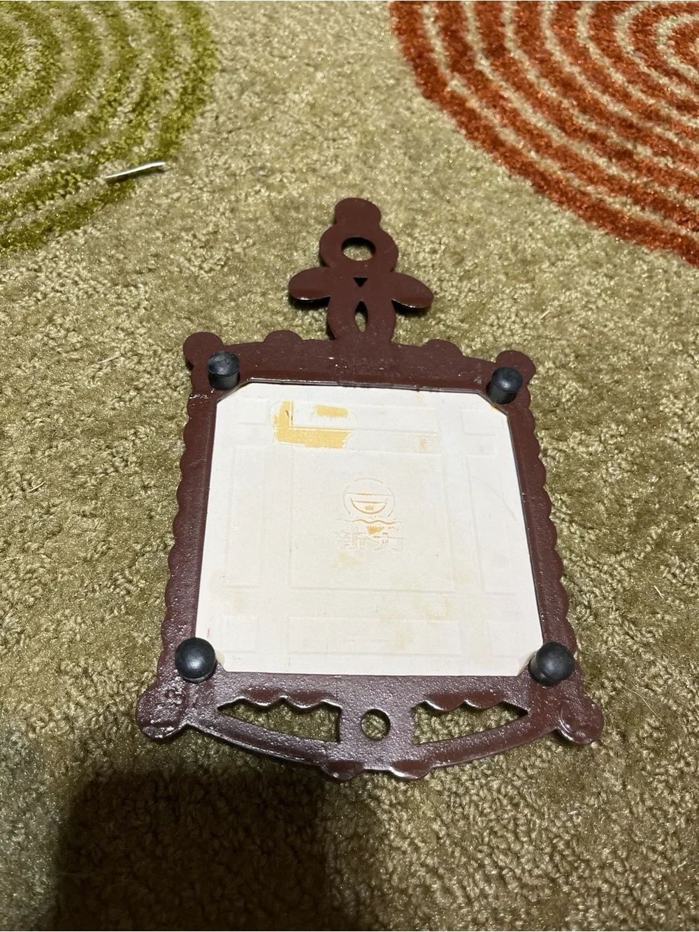 Kathy's Kitchen Decorative Wall Plaque - Brown & Orange/ Trivet